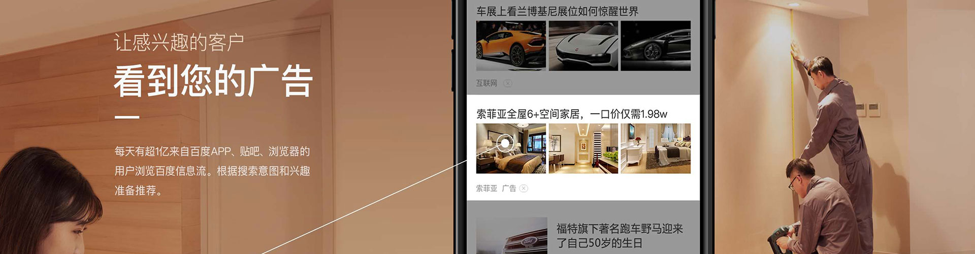 杨浦头条信息流