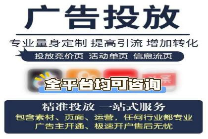 快速上手信息流开户：从案例看广告效果的提升